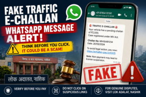 fake-traffic-echallan-whatsapp-message-alert-lok-adalat-nashik